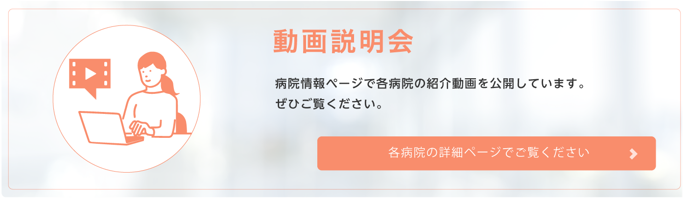 独立行政法人国立病院機構北海道東北グループ 看護職員募集